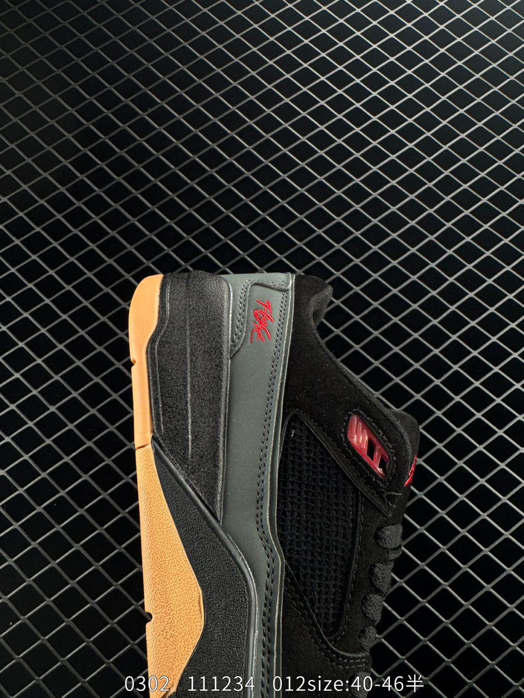 Nike Air Jordan 4 Retro RM